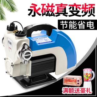 渝乐自吸泵永磁恒压智能变频增压泵家用全自动静音自来水管道加压