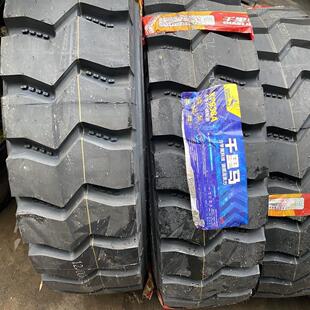 千里马900R20 1200R20全钢丝载重货车矿山轮胎 1000R20 1100R20