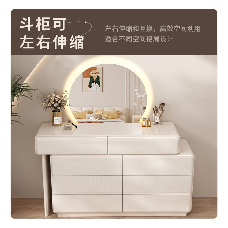 2025新款奶油风烤漆实木梳妆台卧室现代K简约高级感化妆桌斗柜一