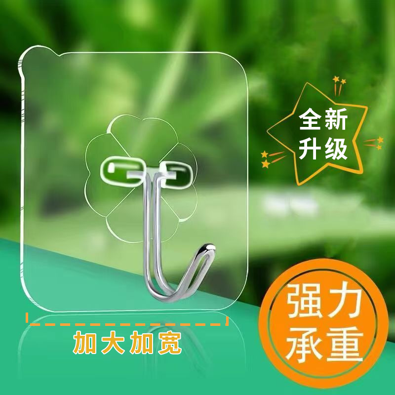 葵妈甄选A强力挂钩家用墙壁粘胶厨房无痕粘贴