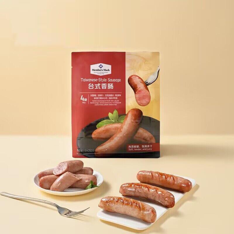 山姆代购台湾风味香肠 250gx4 台式风味海霸王不添加淀粉会员店