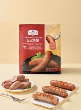 山姆代购台湾风味香肠 250gx4 台式风味海霸王不添加淀粉会员店
