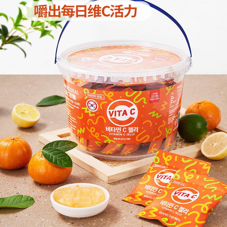 山姆代购TradersDeal韩国进口维生素C软糖休闲小零食糖果