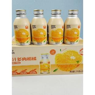 山姆代购 爆汁多肉柑橘复合果汁饮品桔子饮料橘子恬蜜光年