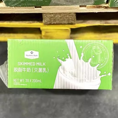 山姆会员超市代购MM脱脂纯牛奶德国进口灭菌乳优质奶源0脂早餐奶