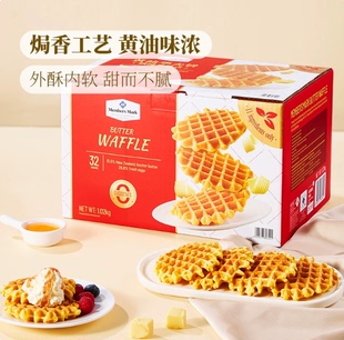 山姆会员店 黄油华夫饼烘烤类糕点独立小包装旗舰店MM超市代购