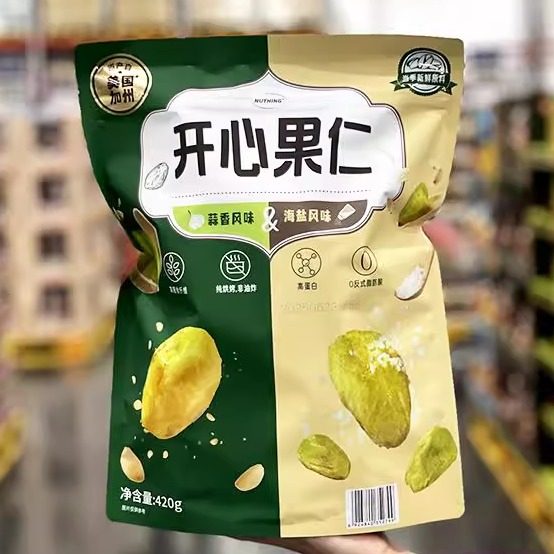 山姆零食代购NUTHING调味开心果仁(蒜香/海盐味)美国进口坚果原料