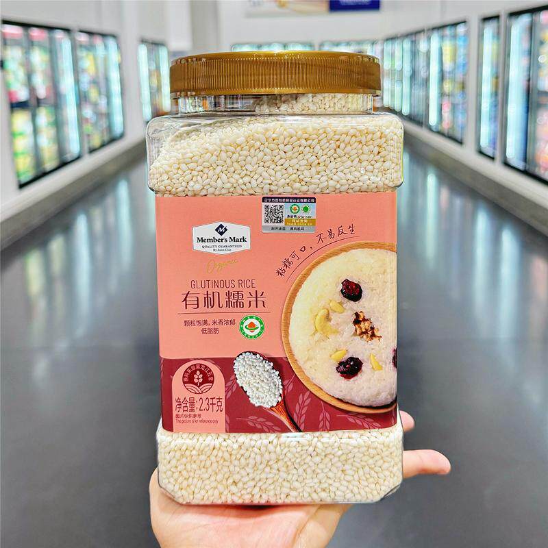 山姆 有机糯米2.3kg 东北五常优质纯圆粒白糯米 色泽通透圆润饱满