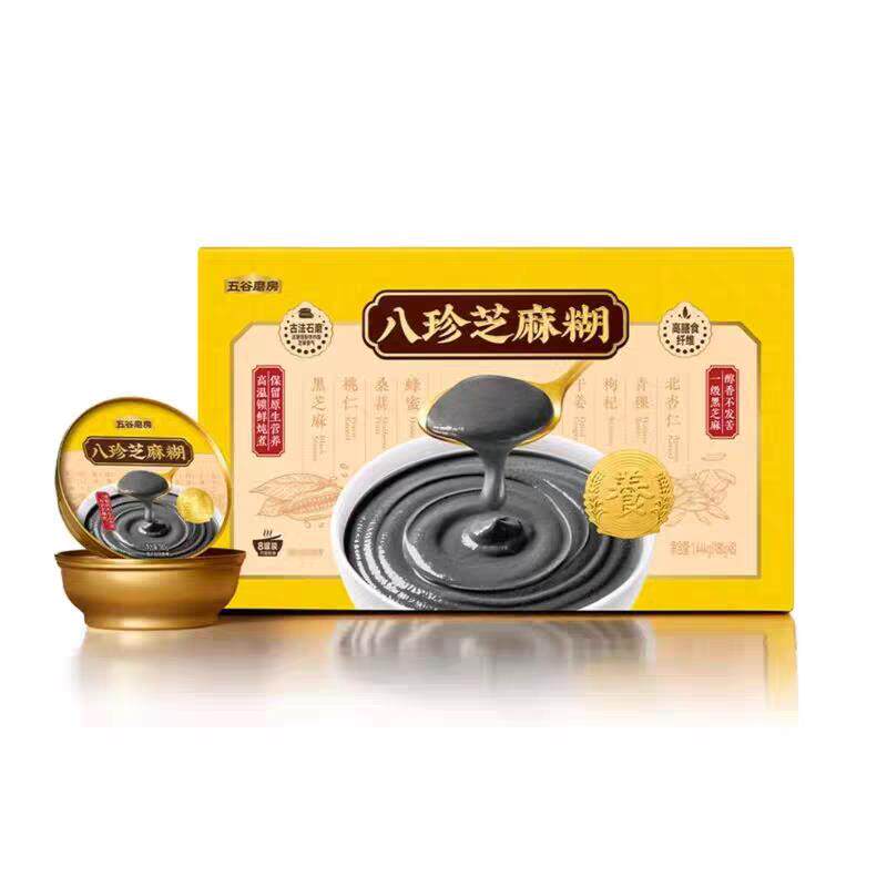 山姆代购正品 五谷磨房八珍黑芝麻糊1440 g(8碗即食甜品营养早餐