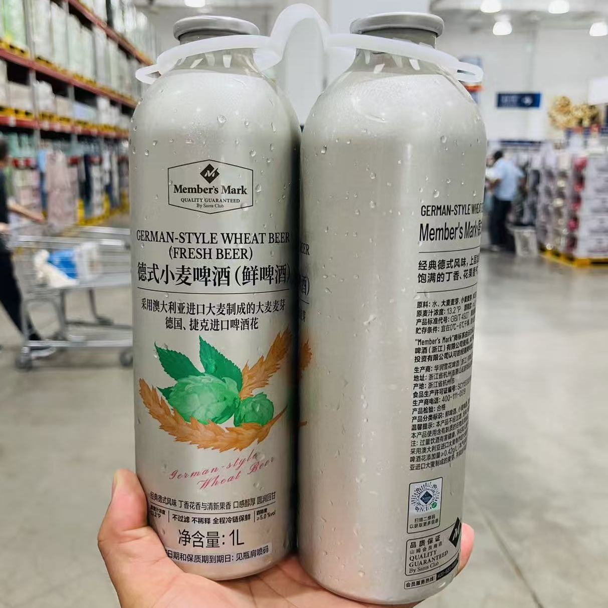 山姆 德式小麦啤酒鲜啤酒1L*2罐德式风味果香鲜啤酒聚餐佳品