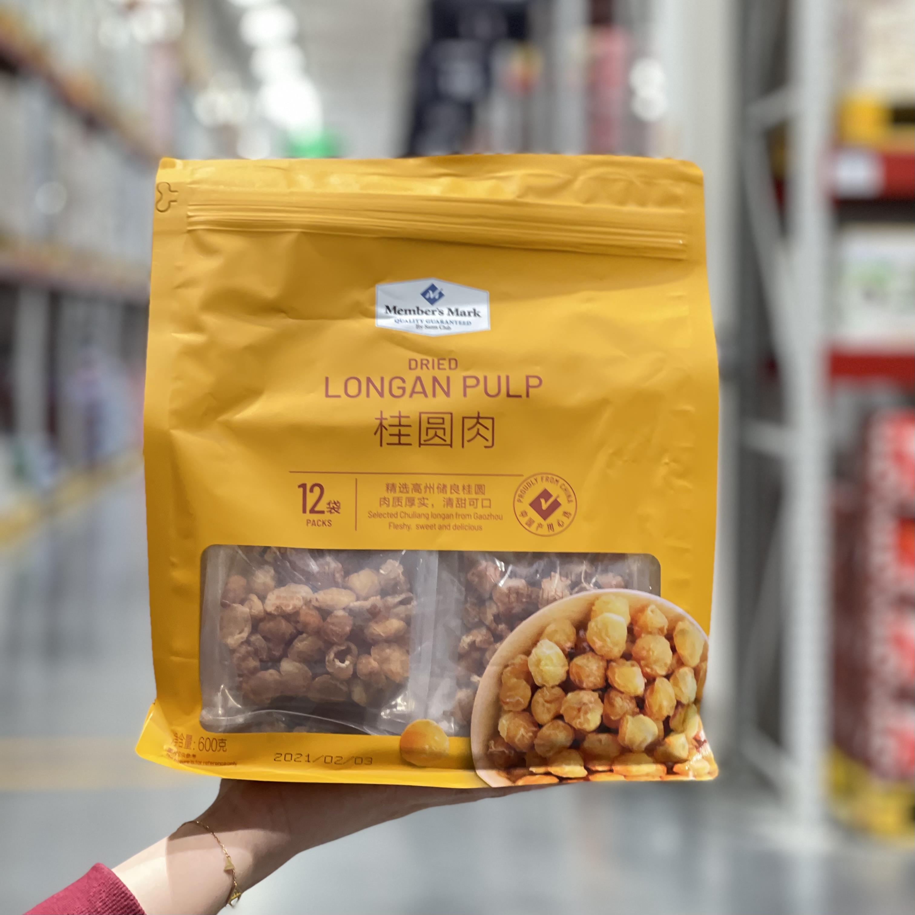 山姆代购桂圆肉600g无核龙眼肉干高州特级 桂圆干泡茶水煲汤