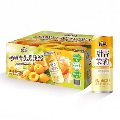 山姆代购正品碧泉甜杏茉莉绿茶果汁茶饮料250ml 酸甜沁爽休闲饮品
