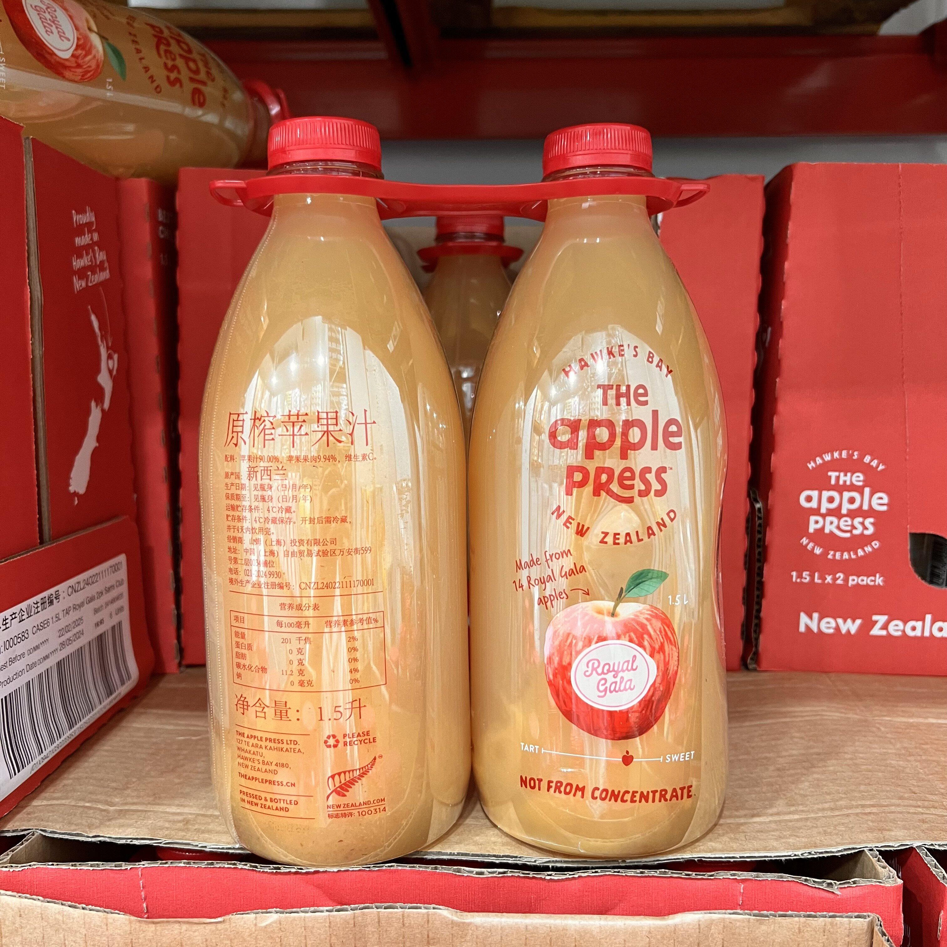 山姆 THE APPLE PRESS 新西兰进口原榨苹果汁 1.5L*2瓶