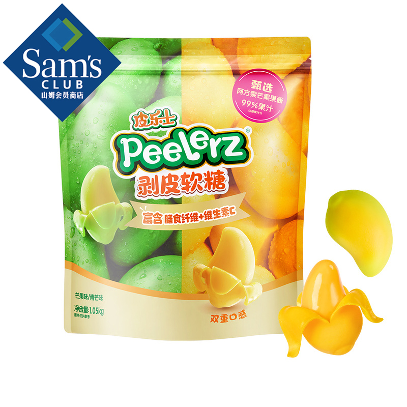 山姆超市代购剥皮软水果软糖芒果口味果汁糖休闲儿童休闲零食