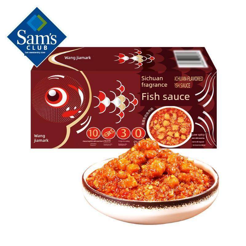 山姆 会员四川鱼露零添加着色拌饭面辣椒酱米饭调味官方正宗产品,粮油调味/速食/干货/烘焙,下饭/拌饭酱/拌饭料,淘宝优惠券,粉丝福利购,淘宝优惠卷