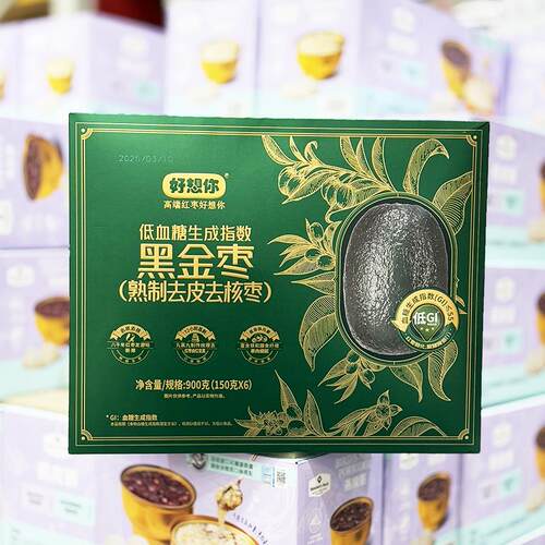 山姆会员店 好想你 黑金枣子(熟制去皮去核枣)900gMM超市代购