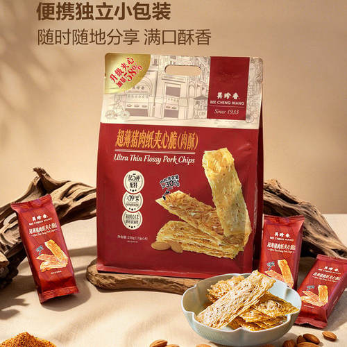 山姆 美珍香超薄猪肉纸238g烧烤味美味零食休闲食品烤制