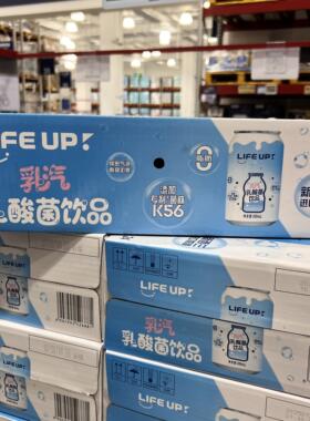 山姆代购 乳汽乳酸菌饮品LIFE UP 300ml*24瓶酸甜饮料汽水