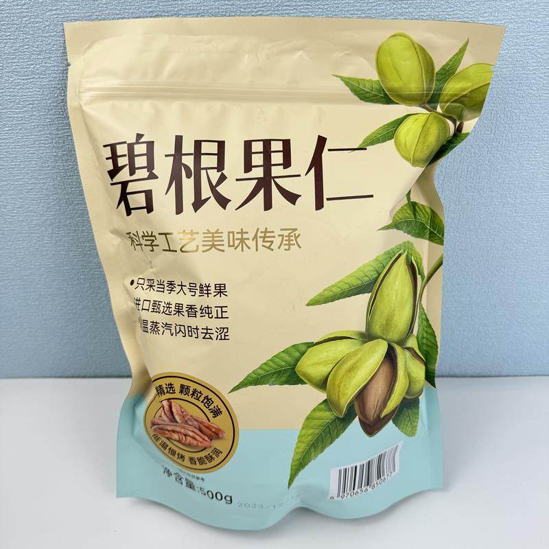 深圳山姆代购 碧根果仁 零食坚果长寿果好吃,零食/坚果/特产,长寿果/碧根果,淘宝优惠券,粉丝福利购,淘宝优惠卷