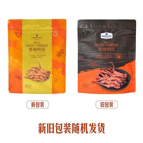 山姆会员店香辣鸭舌230g小胡鸭 Member's Mark超市零食代购