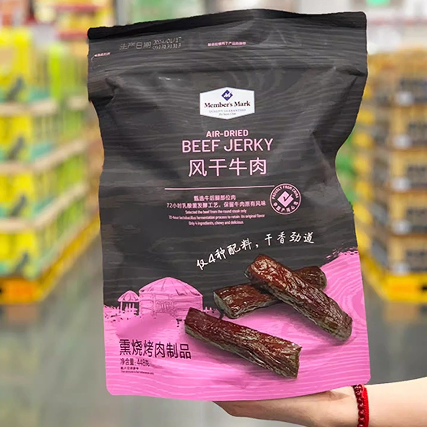 山姆代购风干牛肉脯干熏烧烤肉牛腿肉小吃零食内蒙古手撕牛肉448g