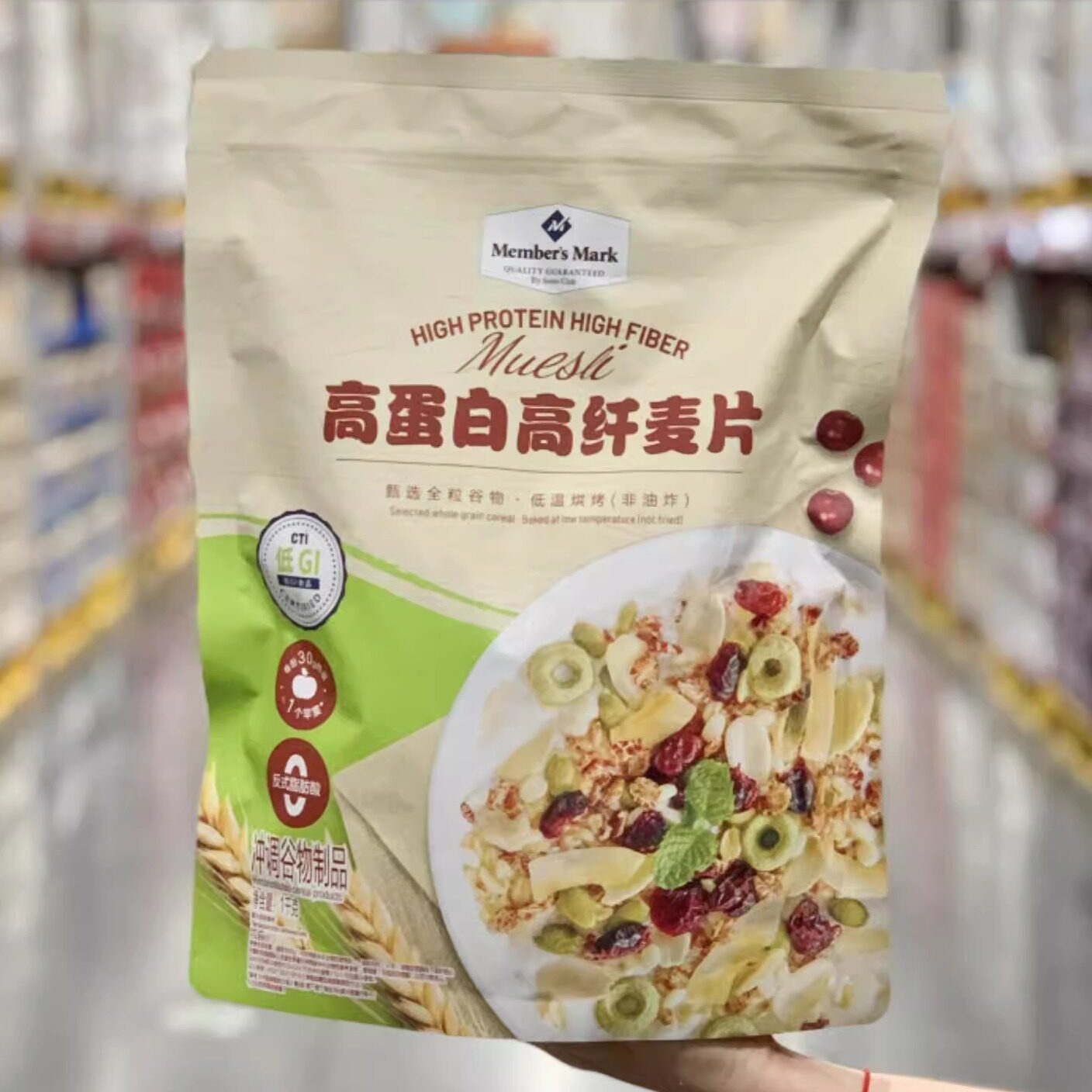 山姆代购 高蛋白高纤麦片1KG低GI食品每份30g热量≈一个苹果