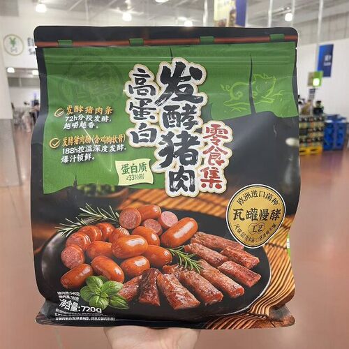 山姆 高蛋白发酵猪肉零食集720g 瓦罐慢酵爆汁脆皮含鸡胸软骨零食