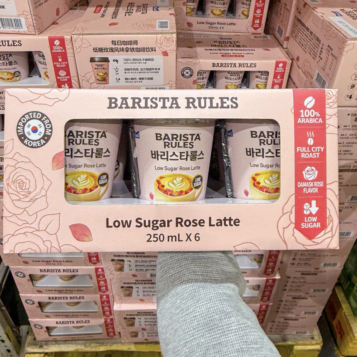 山姆 低糖玫瑰风味 拿铁咖啡饮料250ml*6杯 早餐搭配 午后茶歇