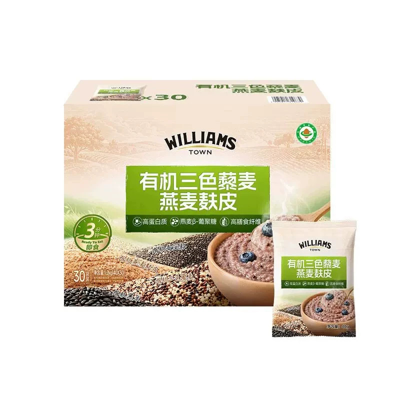 山姆 有机三色藜麦燕麦麸皮40g*30包藜麦黑米粉高蛋白质精简配料图片