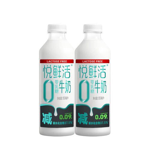 山姆代购悦鲜活零乳糖牛奶2瓶*950ml低GI优质蛋白0乳糖健康营养