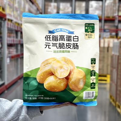 CAL-LITE法兰克福风味低脂高蛋白元气脆皮肠1kg鸡肉解馋肉肠零食