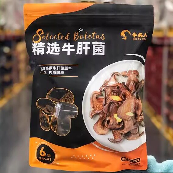 山姆代购 牛夫人精选牛肝菌190g 云贵特产干货菌菇包蘑菇菌类煲汤