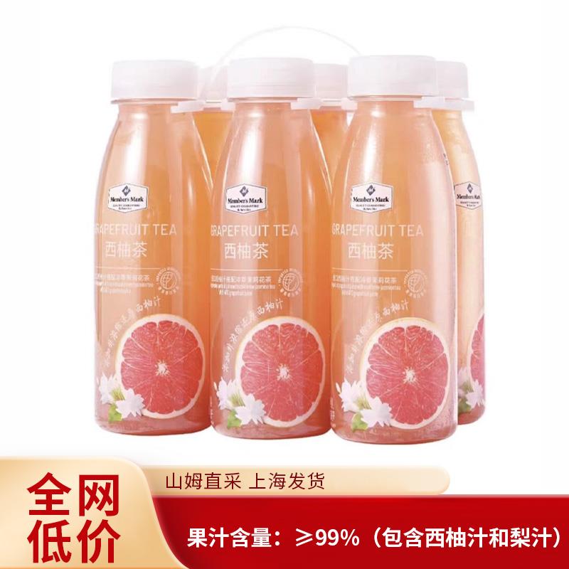 山姆代购西柚茶饮300ml*6蜜桃乌龙茶西柚荔枝柠檬红茶西柚汁