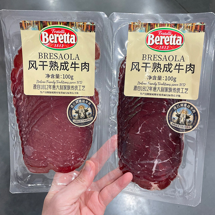山姆 风干熟成牛肉200g牛肉沙拉西餐佐酒食材意式腌制即食熟食