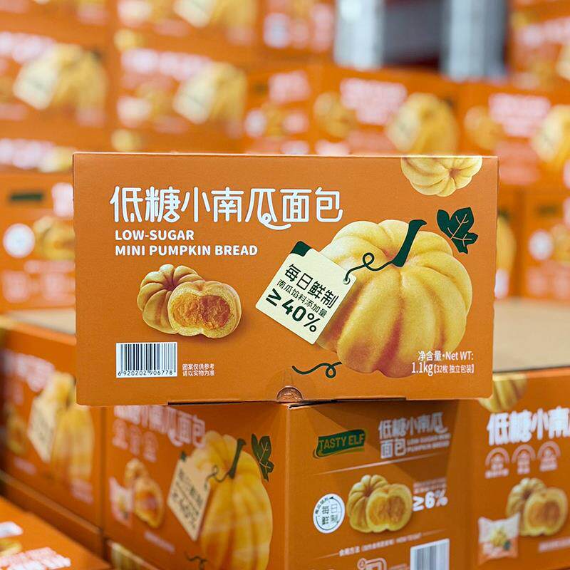 山姆会员店 TASYT ELF 低糖小南瓜面 面包1.1KG 32小包 MM超市代