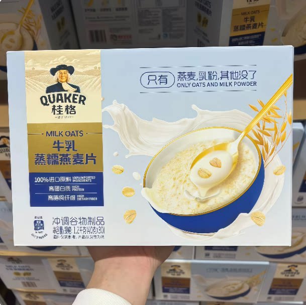 山姆 桂格A2β-酪蛋白牛乳蒸糯燕麦片40g*30包早餐冲饮