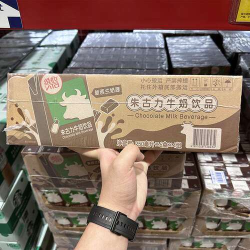 山姆 维他朱古力牛奶饮品250ml*24盒 巧克力可可牛奶饮料早餐奶