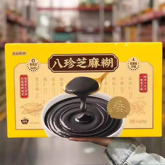 山姆代购 五谷磨房八珍芝麻糊1440g(8碗)国标一级黑芝麻浓郁细腻