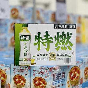 山姆会员店 元气森林 特燃生普洱茶 无糖茶饮料500ml MM超市代购