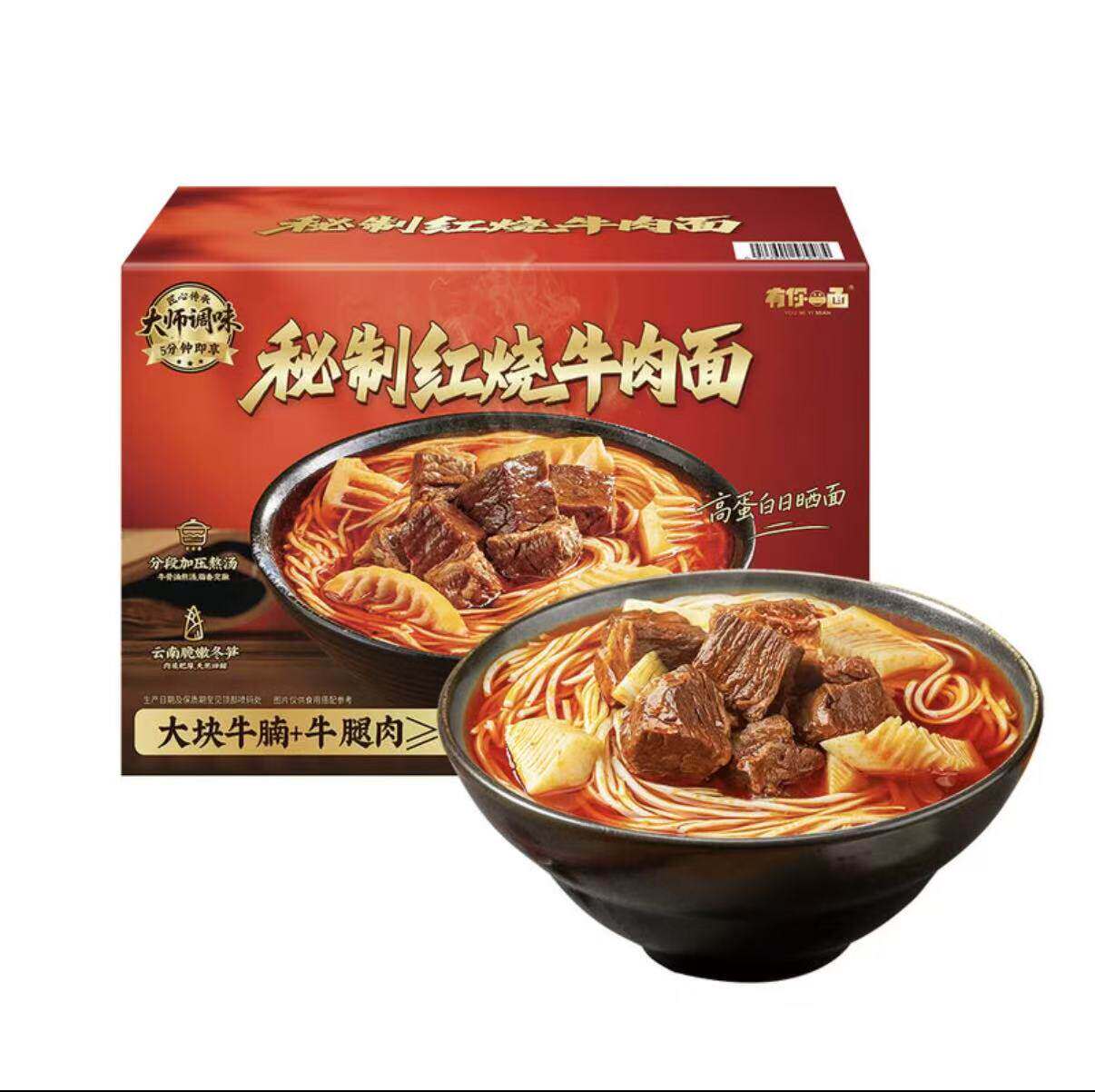 山姆 有你一面 秘制红烧牛肉面2.3kg 新升级脆笋细面加量 速食面