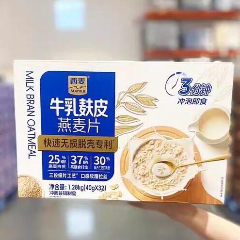 开市客代购 西麦 牛乳麸皮燕麦片 40g*32配料简单健康营养图片