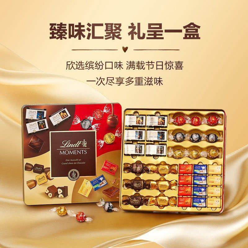 山姆代购瑞士莲悦享时光臻选礼盒巧克力制品336g喜糖送礼年货零食