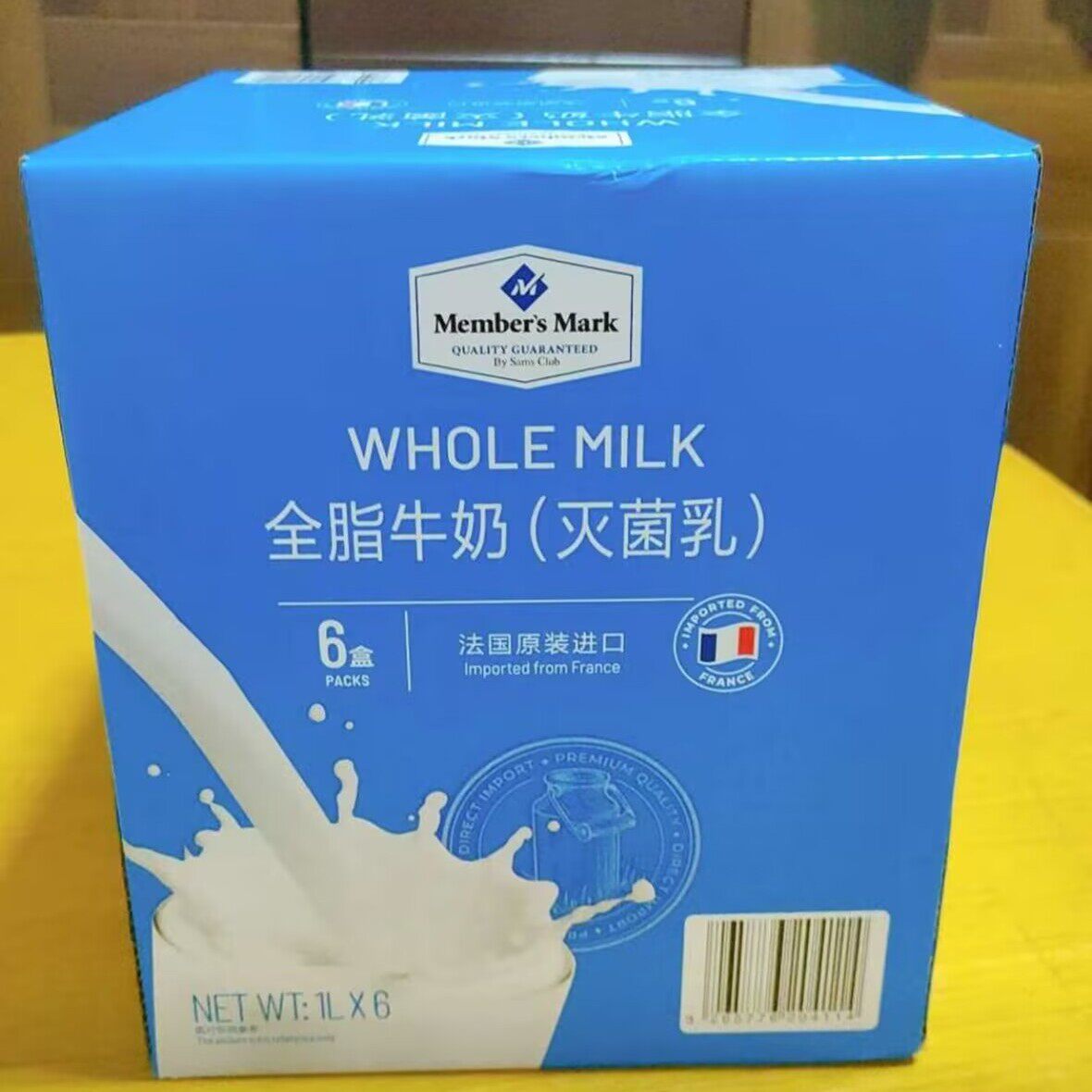 山姆 全脂牛奶(天菌乳)1L*6瓶法国原装进口灭菌乳大包装家庭装