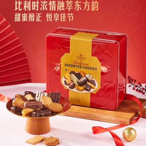 山姆 Member's Mark比利时什锦饼干1千克商务送礼节日送礼