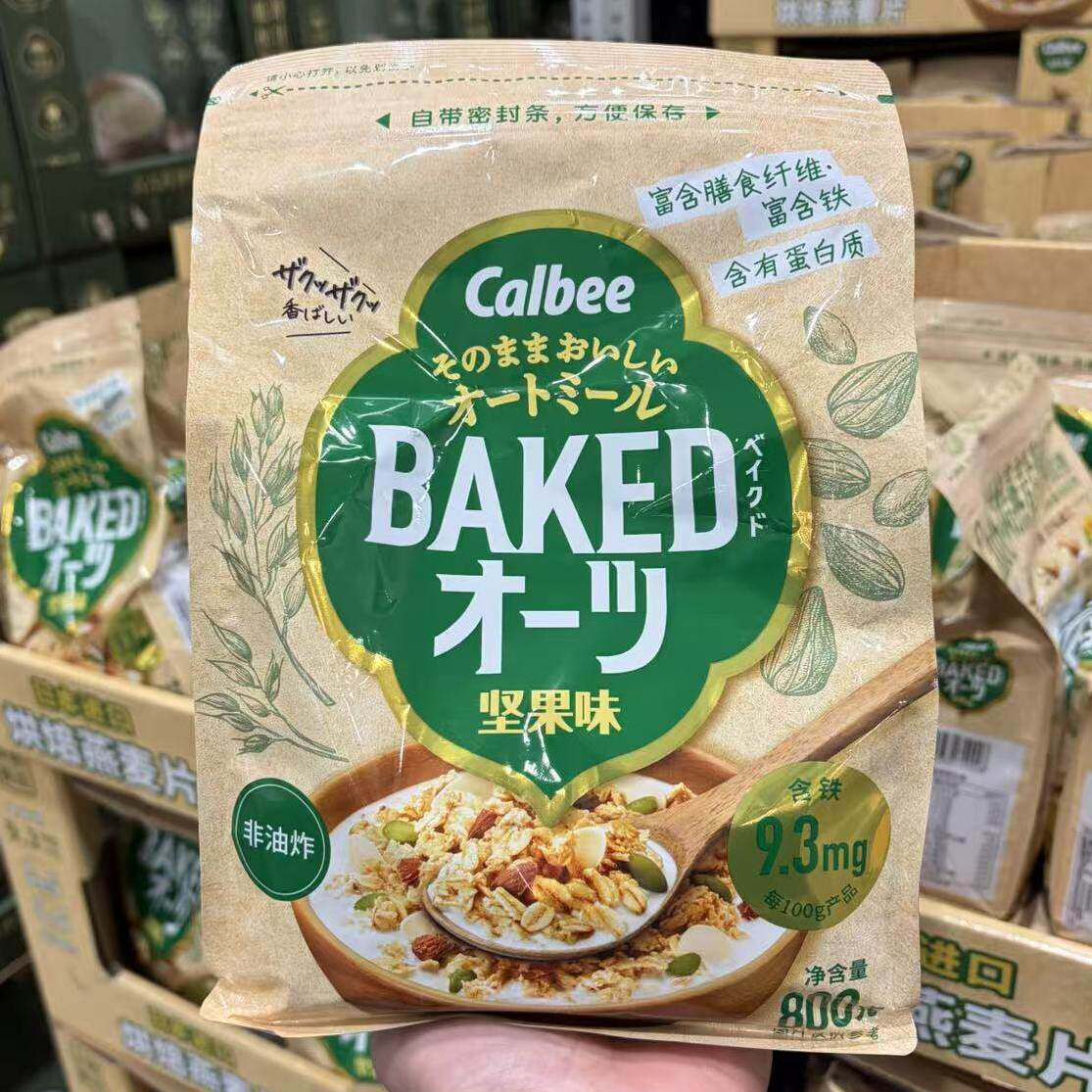 山姆湾 卡乐比日本进口烘焙燕麦片坚果味800g即食谷物营养早餐