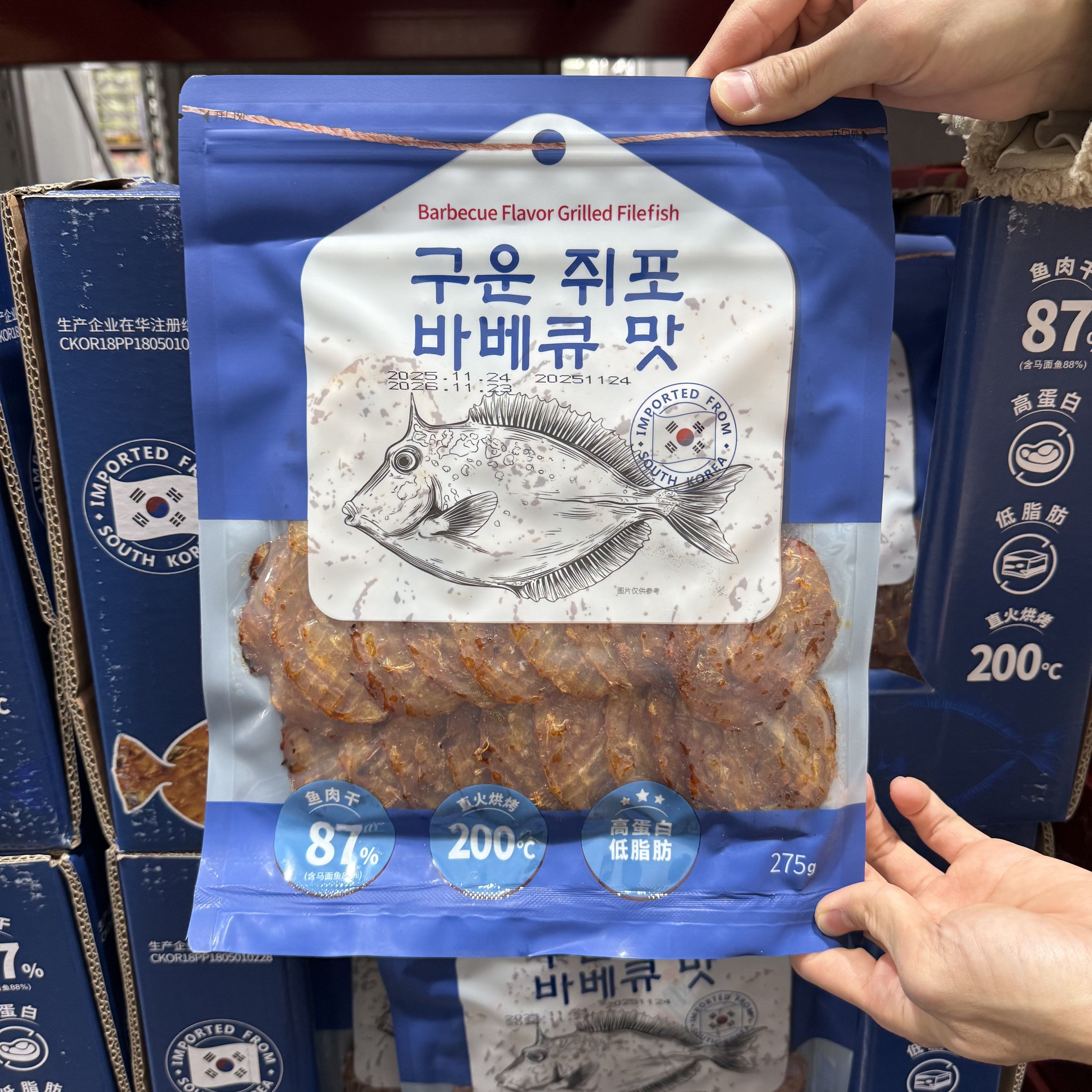 山姆 烧烤味烤马面鱼片275g韩国进口 高蛋白低脂零食追剧休闲零食