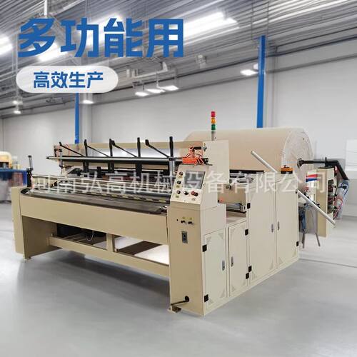 自动压花空芯卷纸生产设备 2200型卫生纸加工设备 全自动复卷机
