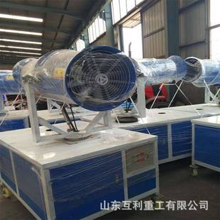 工地除尘雾炮机全自动喷雾降尘设备环保防尘雾化器移动小型雾炮机