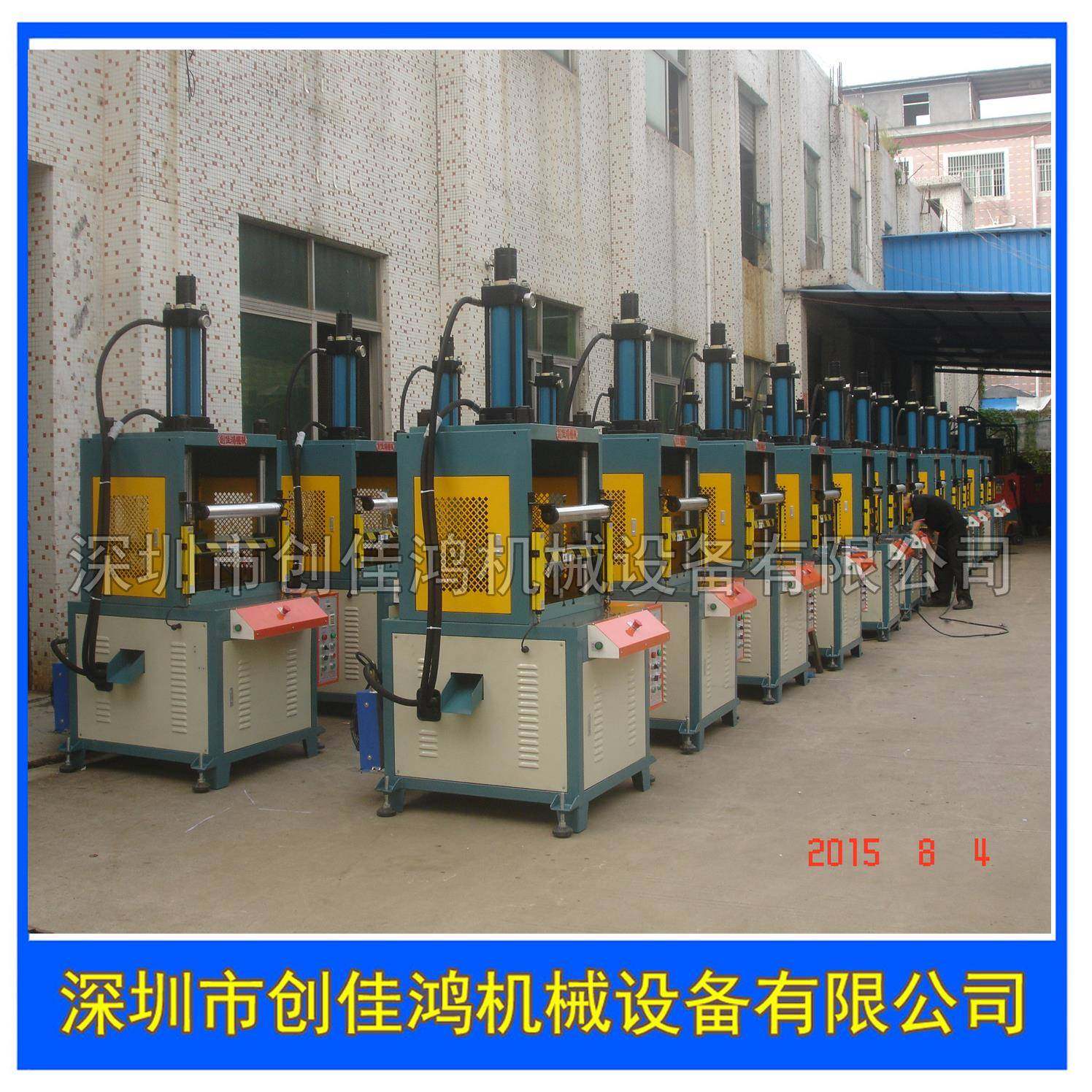 现货供应小型四柱三板油压机废桶打扁工业品挤压成型油压压床,五金/工具,其他机械五金,淘宝优惠券,粉丝福利购,淘宝优惠卷