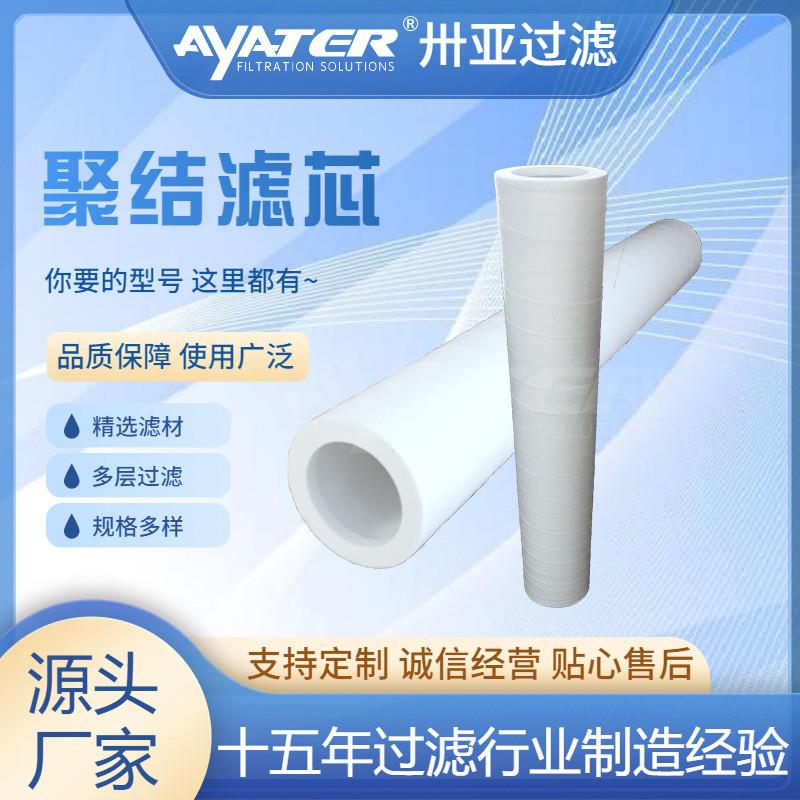 FILTER 液化天然气滤芯pchg-336气液分离聚结分离滤芯折叠过滤网